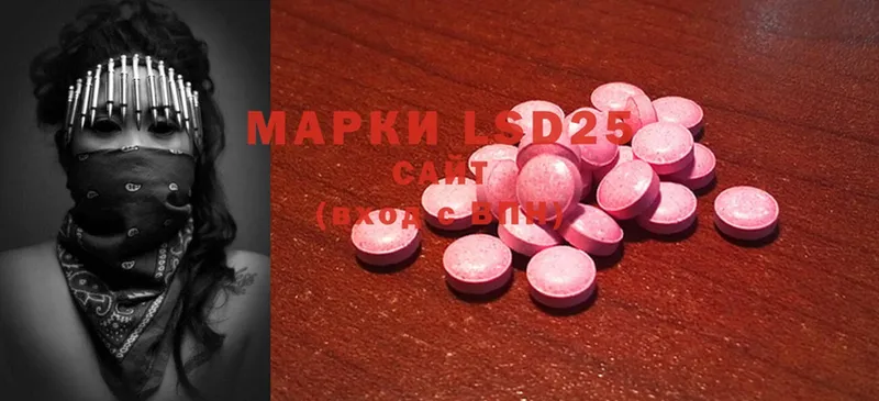 ЛСД экстази ecstasy  Козельск 