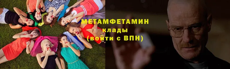 МЕТАМФЕТАМИН кристалл Козельск