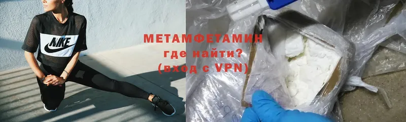 Метамфетамин мет  закладки  Козельск 